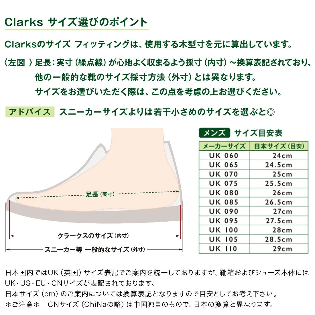 〈Clarks〉Wallabee / Maple Suede